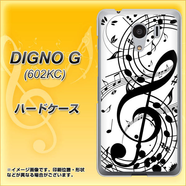 DIGNO G 602KC SoftBank 260 あふれる音符 ハードケース 背面印刷