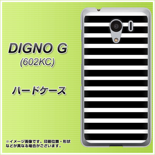 DIGNO G 602KC SoftBank 330 サイドボーダーブラック ハードケース 背面印刷