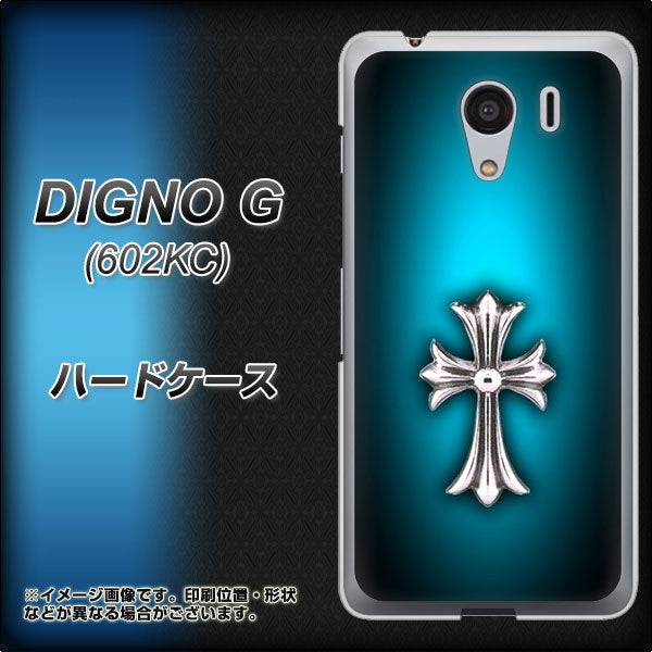 DIGNO G 602KC SoftBank 334 クロスブルー ハードケース 背面印刷