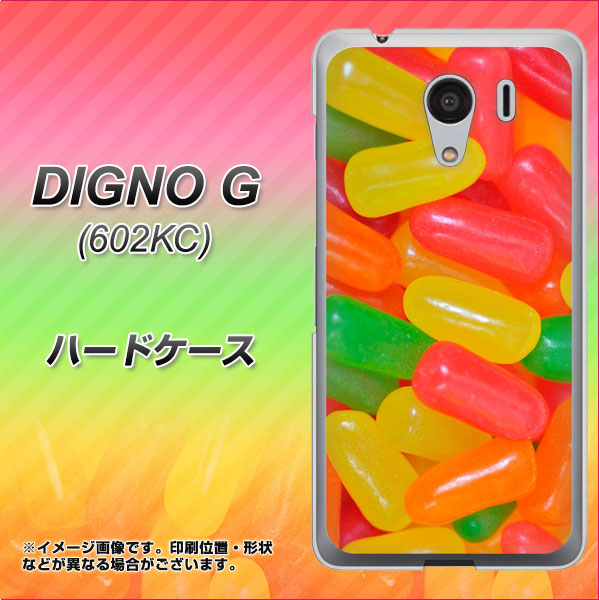 DIGNO G 602KC SoftBank 449 ジェリービーンズ ハードケース 背面印刷
