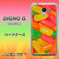 DIGNO G 602KC SoftBank 449 ジェリービーンズ ハードケース 背面印刷