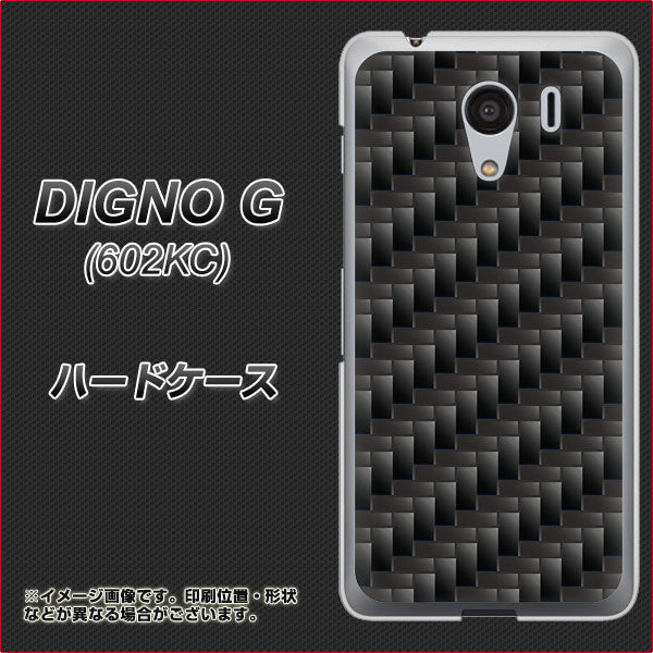 DIGNO G 602KC SoftBank 461 カーボン ハードケース 背面印刷