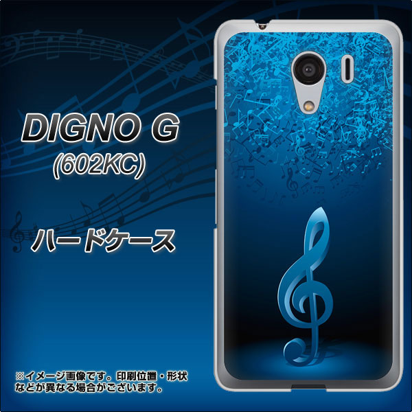 DIGNO G 602KC SoftBank 588 オーケストラ ハードケース 背面印刷