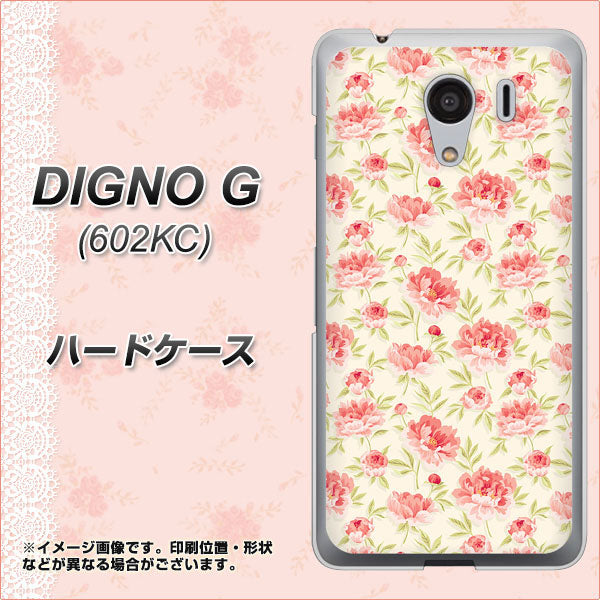 DIGNO G 602KC SoftBank 593 北欧の小花Ｓ ハードケース 背面印刷