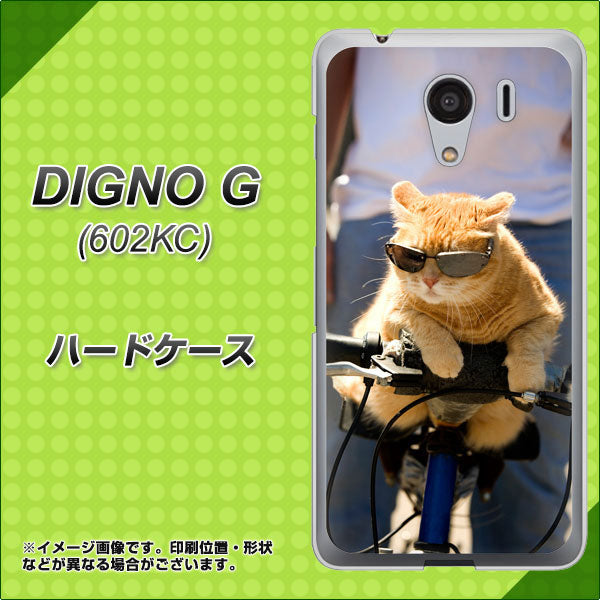 DIGNO G 602KC SoftBank 595 にゃんとサイクル ハードケース 背面印刷