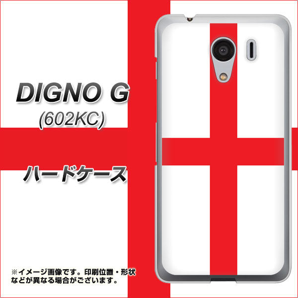 DIGNO G 602KC SoftBank 677 イングランド ハードケース 背面印刷