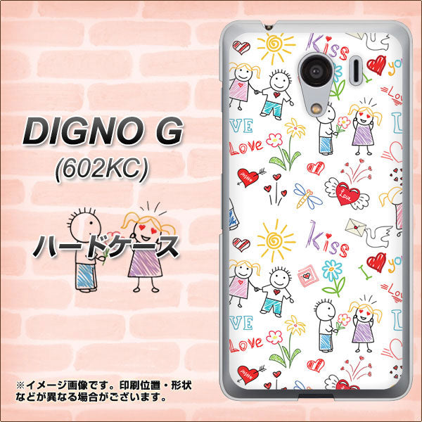 DIGNO G 602KC SoftBank 710 カップル ハードケース 背面印刷