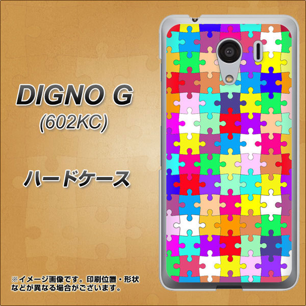 DIGNO G 602KC SoftBank 727 カラフルパズル ハードケース 背面印刷