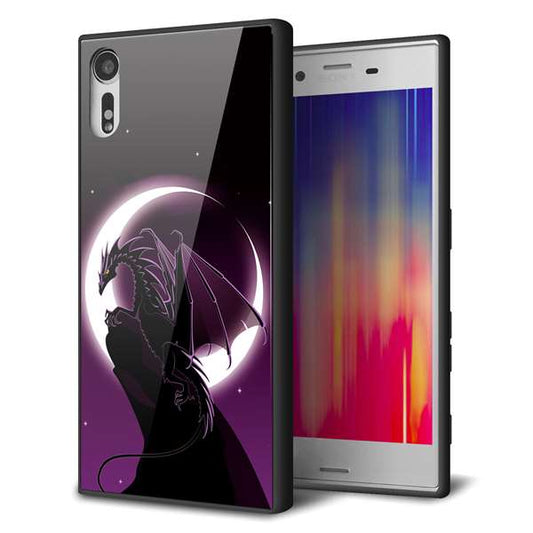 Xperia XZs 602SO SoftBank 強化ガラス＆TPUスマホケース ガラプリ【037 三日月とドラゴン】