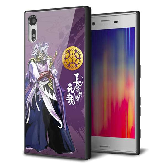 Xperia XZs 602SO SoftBank 強化ガラス＆TPUスマホケース ガラプリ【AB805 長宗我部 元親 イラストと家紋】