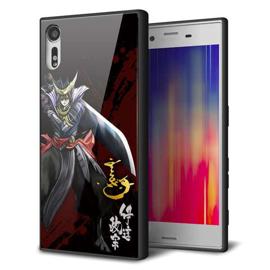 Xperia XZs 602SO SoftBank 強化ガラス＆TPUスマホケース ガラプリ【AB809 伊達政宗 イラストと花押】