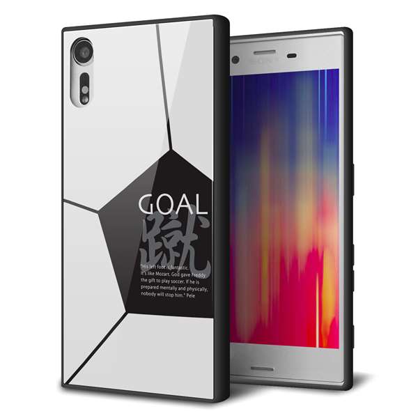 softbank エクスペリア XZs 602SO 強化ガラス＆TPUスマホケース ガラプリ【IB921 サッカーボール】