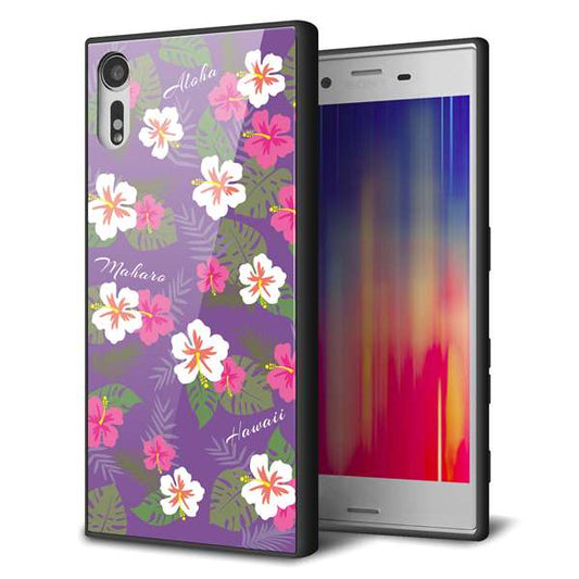 Xperia XZs 602SO SoftBank 強化ガラス＆TPUスマホケース ガラプリ【SC886 ハワイアンアロハレトロ（パープル）】