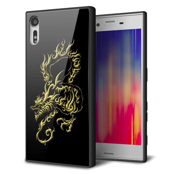 Xperia XZs 602SO SoftBank 強化ガラス＆TPUスマホケース ガラプリ【VA831 闇と龍】