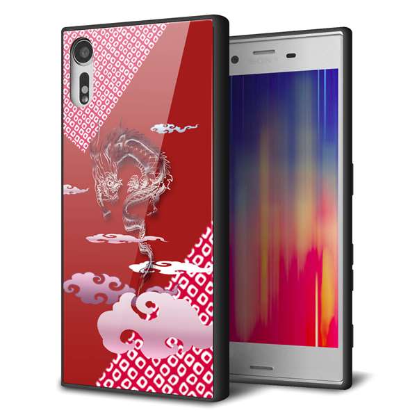 softbank エクスペリア XZs 602SO 強化ガラス＆TPUスマホケース ガラプリ【YC907 雲竜02】