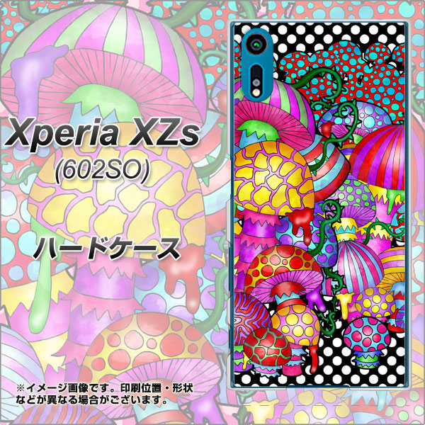 softbank エクスペリア XZs 602SO 高画質仕上げ 背面印刷 ハードケース【AG807 きのこ（黒）】
