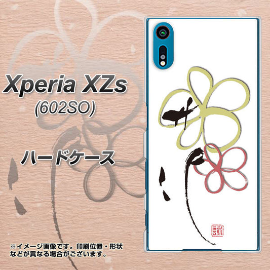 Xperia XZs 602SO SoftBank OE800 flower ハードケース 背面印刷
