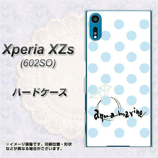 Xperia XZs 602SO SoftBank OE812 3月アクアマリン ハードケース 背面印刷
