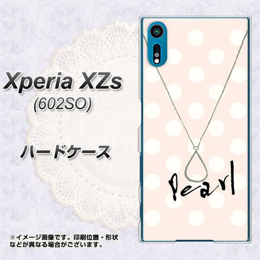 Xperia XZs 602SO SoftBank OE815 6月パール ハードケース 背面印刷