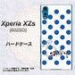 Xperia XZs 602SO SoftBank OE818 9月サファイア ハードケース 背面印刷