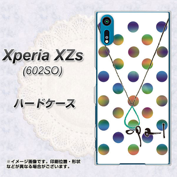Xperia XZs 602SO SoftBank OE819 10月オパール ハードケース 背面印刷