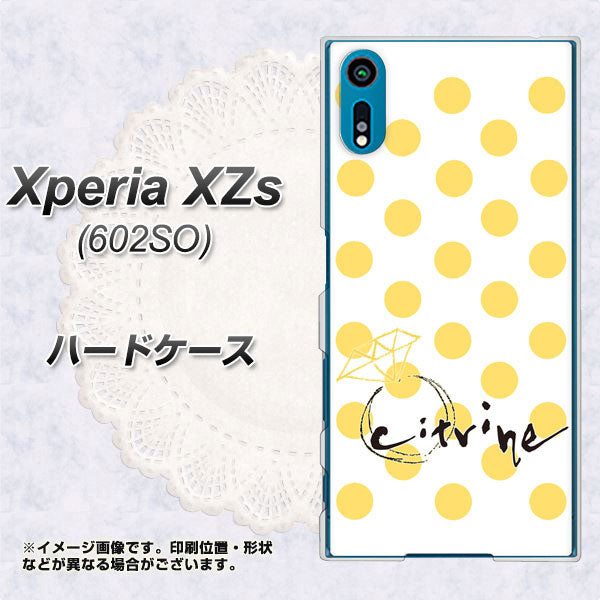 Xperia XZs 602SO SoftBank OE820 11月シトリン ハードケース 背面印刷