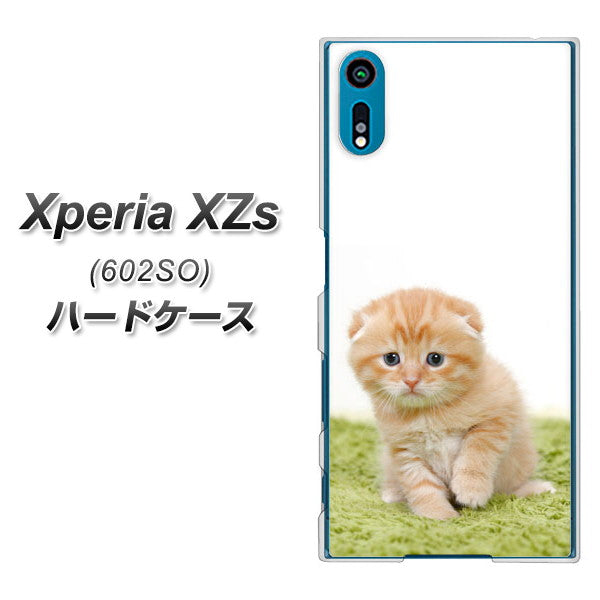 Xperia XZs 602SO SoftBank VA802 ネコこっそり ハードケース 背面印刷
