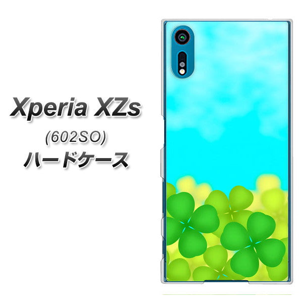 Xperia XZs 602SO SoftBank VA820 四葉のクローバー畑 ハードケース 背面印刷
