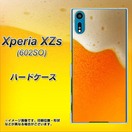 Xperia XZs 602SO SoftBank VA855 ジョッキ生(ビール) ハードケース 背面印刷
