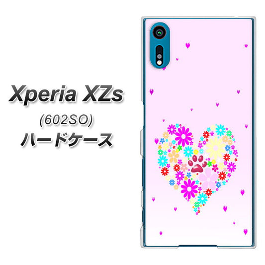 Xperia XZs 602SO SoftBank YA954 ハート01 素材ホワイト ハードケース 背面印刷