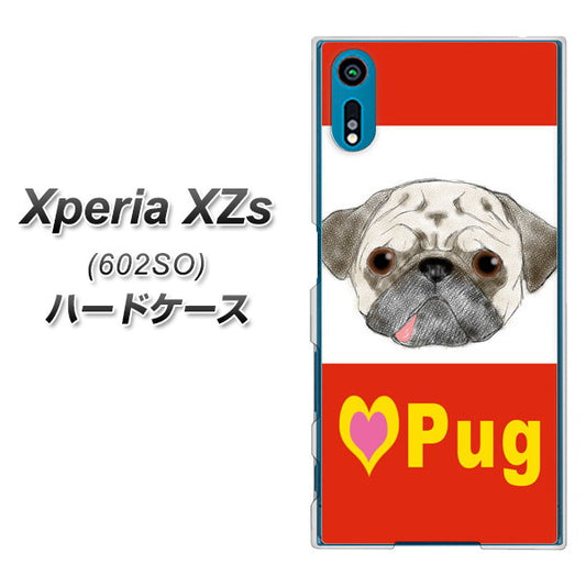 Xperia XZs 602SO SoftBank YD856 パグ02 ハードケース 背面印刷