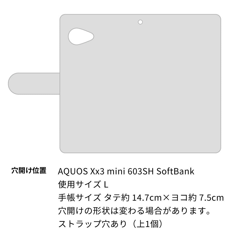 SoftBank アクオス Xx3 mini 603SH 高画質仕上げ プリント手帳型ケース(通常型)【YJ234 千鳥格子（ライトブルー）】