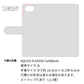SoftBank アクオスR 605SH 高画質仕上げ プリント手帳型ケース(通常型)【YF990 バウワウ01】