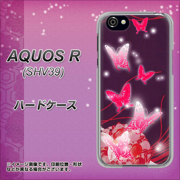 SoftBank アクオスR 605SH 高画質仕上げ 背面印刷 ハードケース【251 紅の蝶】