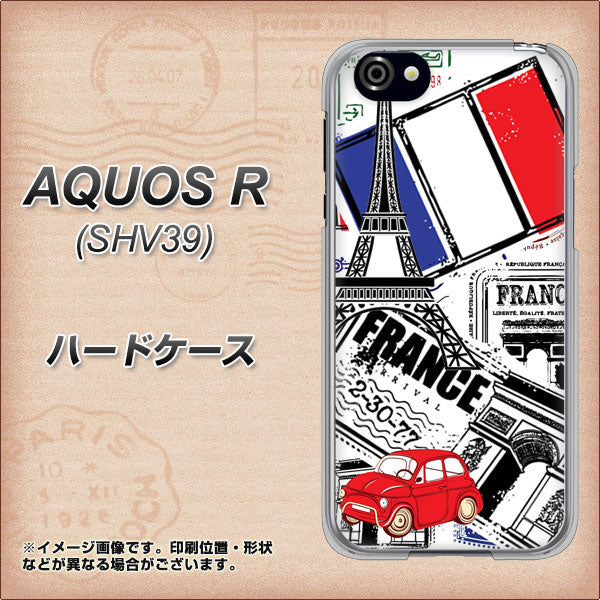 AQUOS R 605SH SoftBank 599 フランスの街角 ハードケース 背面印刷