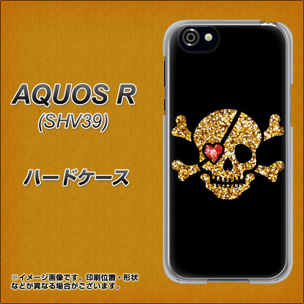 AQUOS R 605SH SoftBank 1082 海賊ドクロ ハードケース 背面印刷