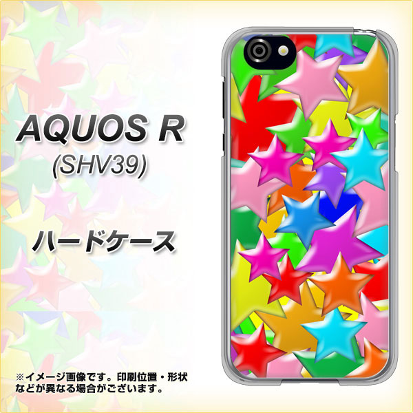 AQUOS R 605SH SoftBank 1293 ランダムスター ハードケース 背面印刷