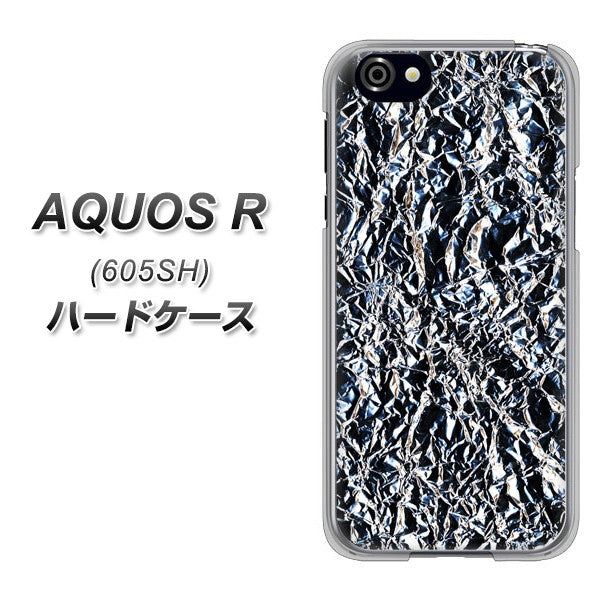 AQUOS R 605SH SoftBank EK835 スタイリッシュアルミシルバー ハードケース 背面印刷