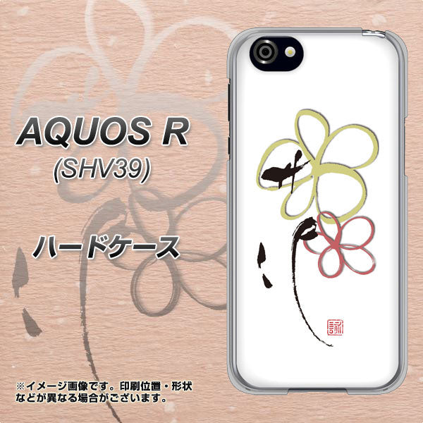AQUOS R 605SH SoftBank OE800 flower ハードケース 背面印刷