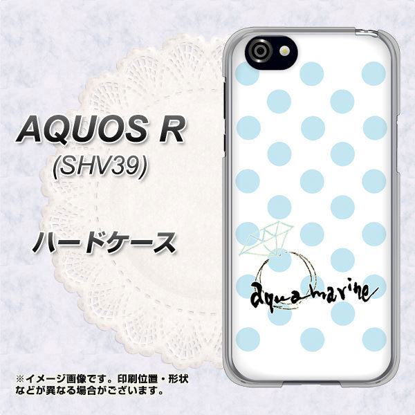 AQUOS R 605SH SoftBank OE812 3月アクアマリン ハードケース 背面印刷