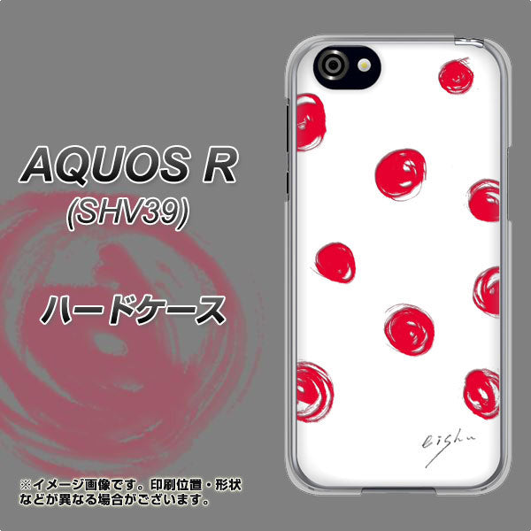 AQUOS R 605SH SoftBank OE836 手描きシンプル ホワイト×レッド ハードケース 背面印刷