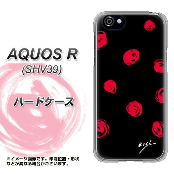 AQUOS R 605SH SoftBank OE837 手描きシンプル ブラック×レッド ハードケース 背面印刷