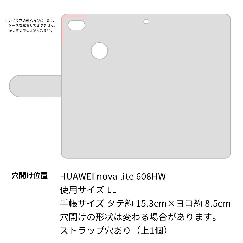 HUAWEI nova lite for Y!mobile 608HW 高画質仕上げ プリント手帳型ケース(通常型)【YI856 イニシャル ネコ O】