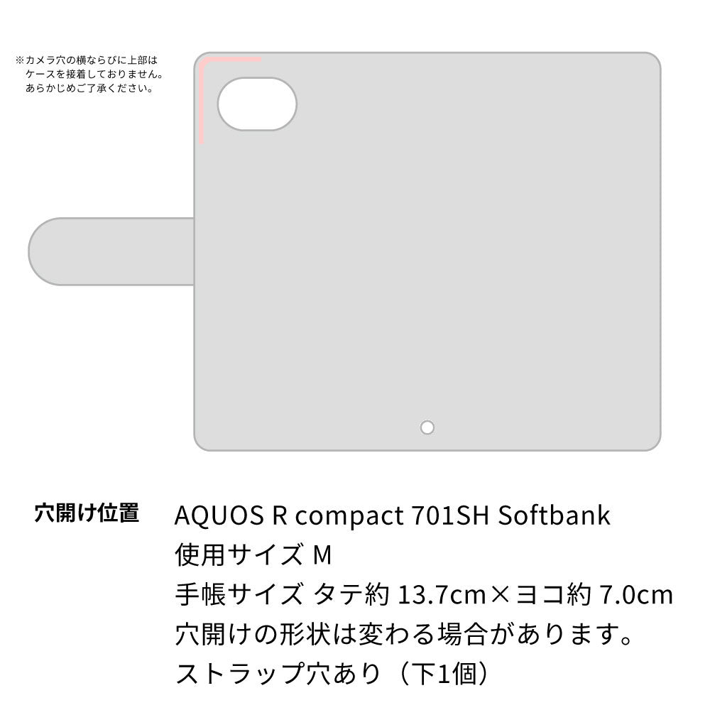 AQUOS R compact 701SH SoftBank スマホケース 手帳型 バイカラー×リボン 耐衝撃