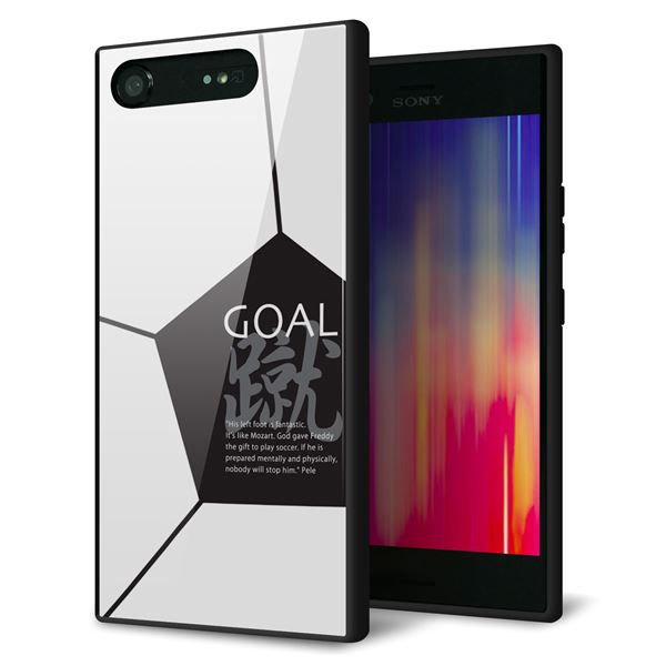 SoftBank エクスペリア XZ1 701SO 強化ガラス＆TPUスマホケース ガラプリ【IB921 サッカーボール】