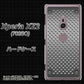 Xperia XZ2 702SO SoftBank 570 スタックボード ハードケース 背面印刷