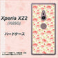 Xperia XZ2 702SO SoftBank 593 北欧の小花Ｓ ハードケース 背面印刷