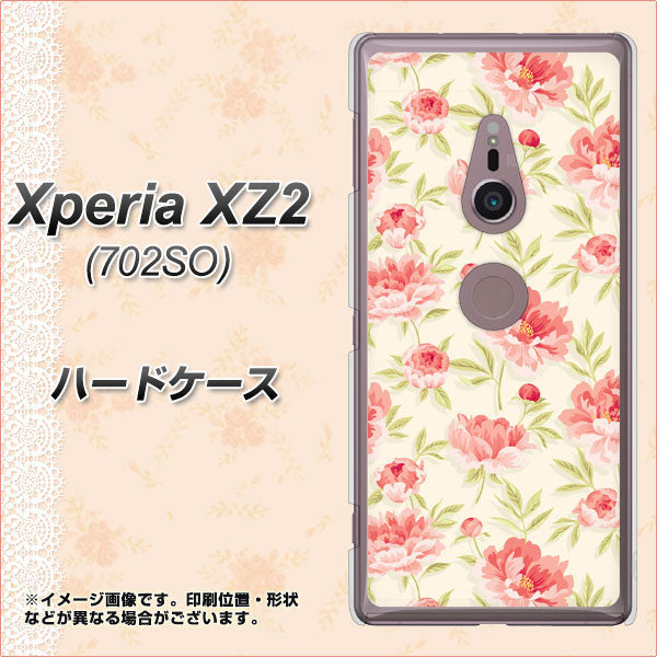 Xperia XZ2 702SO SoftBank 594 北欧の小花 ハードケース 背面印刷