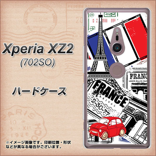 Xperia XZ2 702SO SoftBank 599 フランスの街角 ハードケース 背面印刷