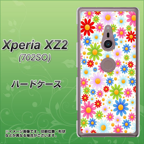 Xperia XZ2 702SO SoftBank 606 マーガレット ハードケース 背面印刷